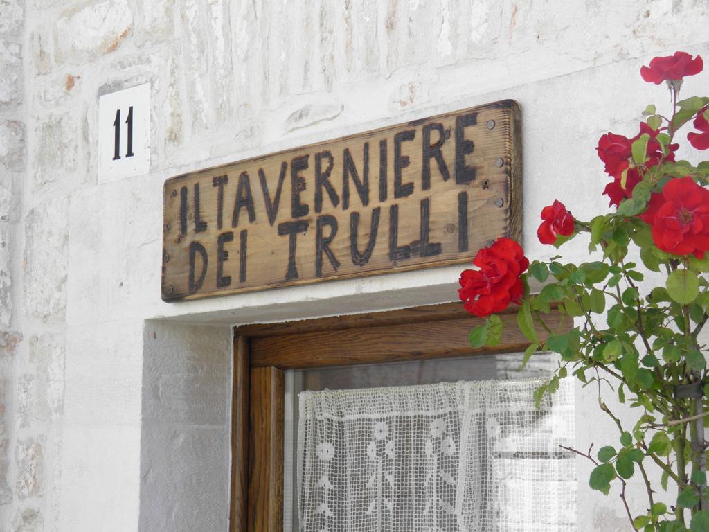 Taverniere Dei Trulli Альберобелло Номер фото